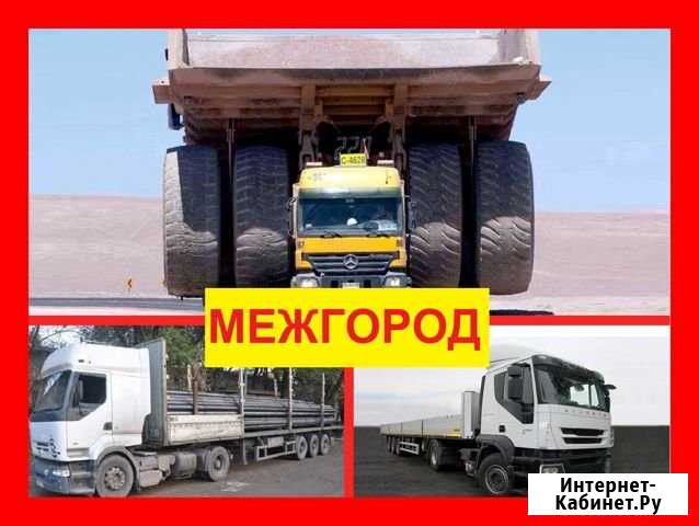 Трал. Услуги трала. Перевозка негабаритных грузов Ростов-на-Дону - изображение 1