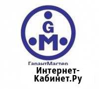 Сантехнические работы Псков - изображение 1