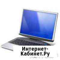 Помощь ремонт компьютера, ноутбуков Москва