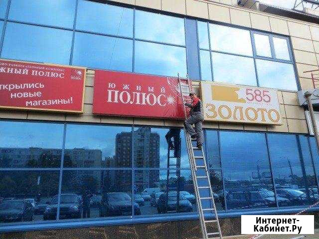 Монтаж,обслуживания,ремонт рекламы Великий Новгород - изображение 1