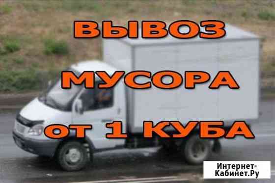 Вывоз мусора Всеволожск