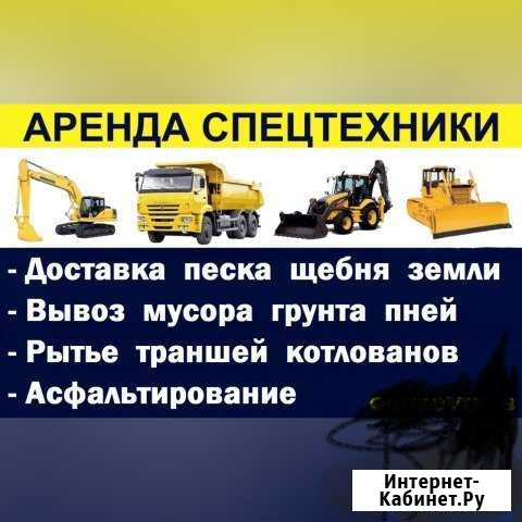 Перевозка сыпучих строительных материалов Павловская Слобода - изображение 1
