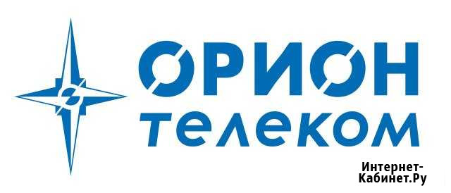 Орион телеком Братск - изображение 1