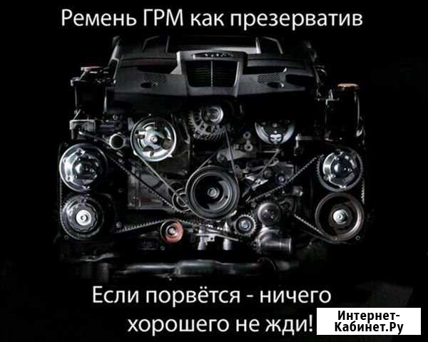Обслуживание автомобилей. Ремонт, тюнинг выхлопных Камышин - изображение 1