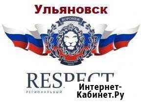 Оформление и регистрация гбо, реф, двс в гибдд Ульяновск