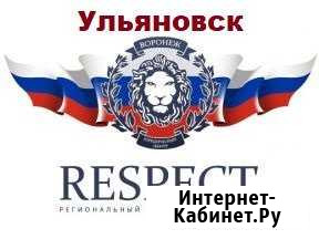 Оформление и регистрация гбо, реф, двс в гибдд Ульяновск - изображение 1