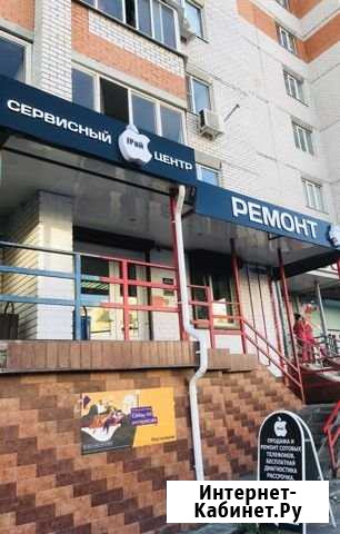 Сервис ремонта iРай Тамбов - изображение 1