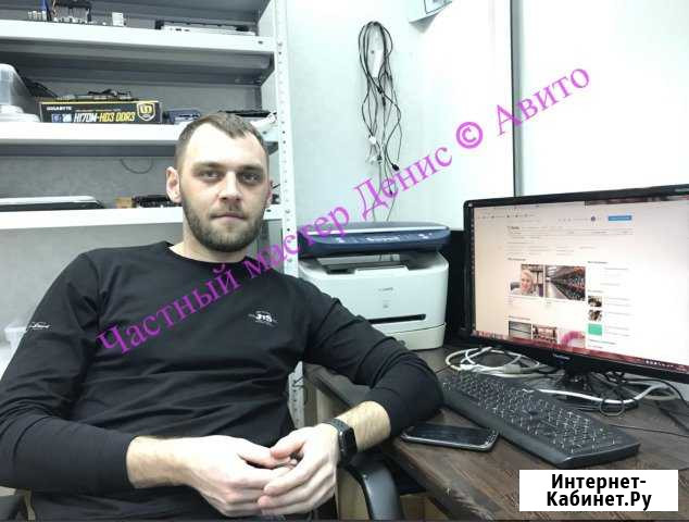 Ремонт компьютеров ноутбуков. Частник. Выезд Альметьевск - изображение 1