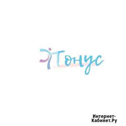 Оздоровительный фитнес Пятигорск