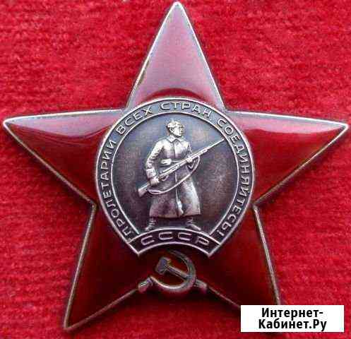 Оценка антиквариата. Бесплатно Набережные Челны