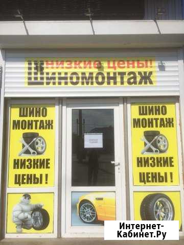 Шиномонтаж Краснодар - изображение 1