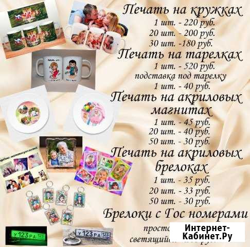 Фото печать Петрозаводск - изображение 1