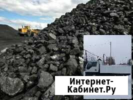 Доставка угля песка щебня перегноя земли отсева Искитим - изображение 1