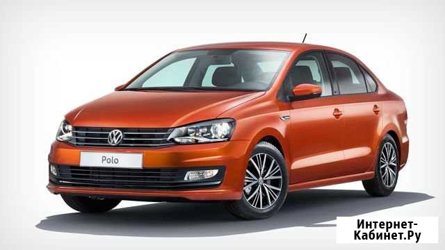 Прокат и аренда автомобиля Volkswagen Polo АКПП Сургут - изображение 1