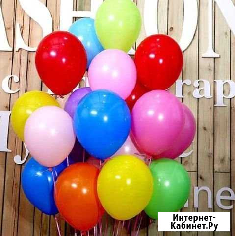Воздушные шары и шарики с гелием  День рождения Ростов-на-Дону - изображение 1
