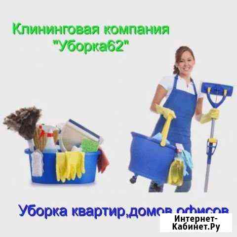 Клининговые услуги Санкт-Петербург