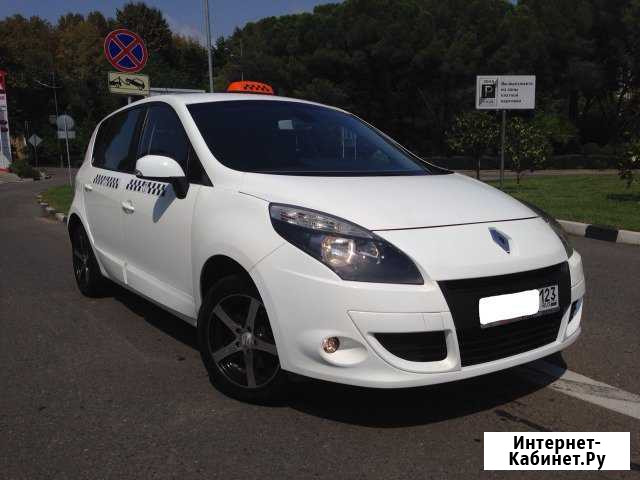 Аренда для работы в такси Renault Scenic III Сочи - изображение 1