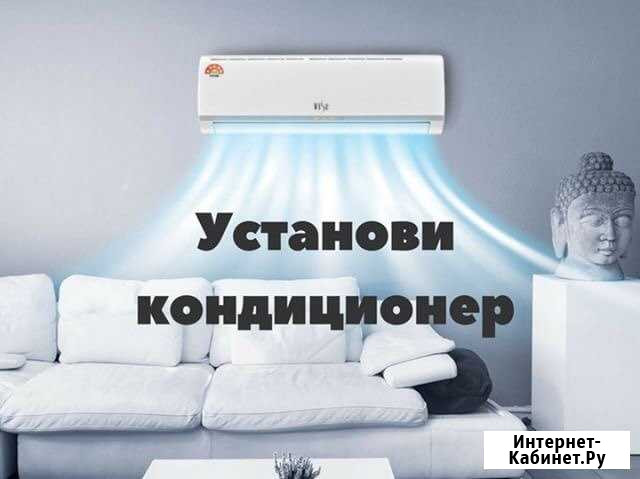 Монтаж, обслуживание, ремонт, продажа Астрахань - изображение 1