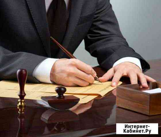 Юридический адрес - Аренда офиса Екатеринбург