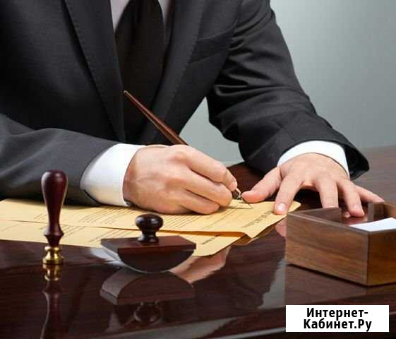 Юридический адрес - Аренда офиса Екатеринбург - изображение 1