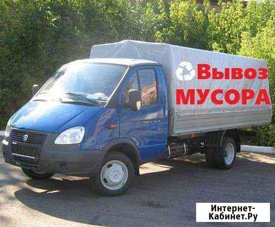 Вывоз мусора Киров