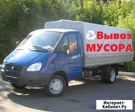Вывоз мусора Киров - изображение 1