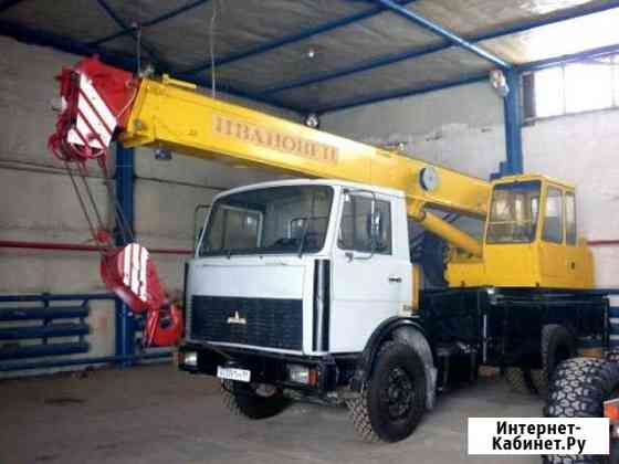 Автокран 14 тонн Красноярск
