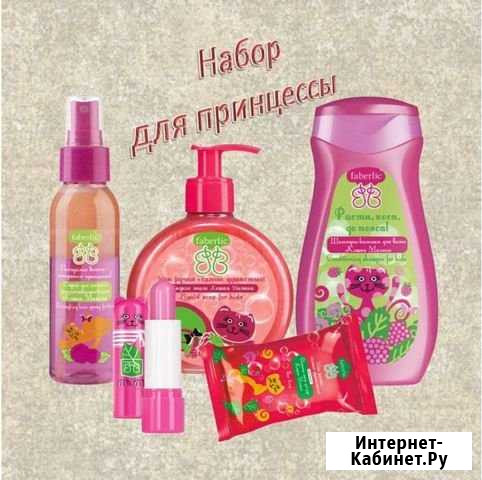 Набор для маленьких принцесс Ефремов - изображение 1
