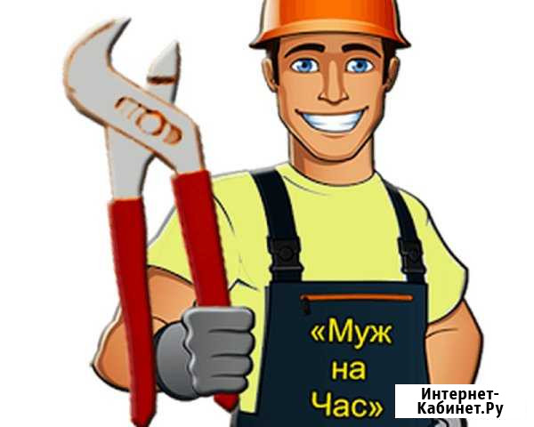 Мастер на час. Мелкий и крупный ремонт домов, квар Ялта - изображение 1