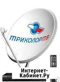 Установка, цифрового DVB-T2, Триколор тв, НТВ+ Ильский