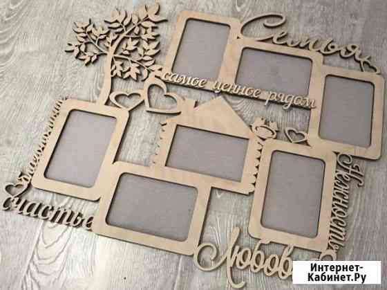 Фоторамка из дерева с вашими надписями Воронеж