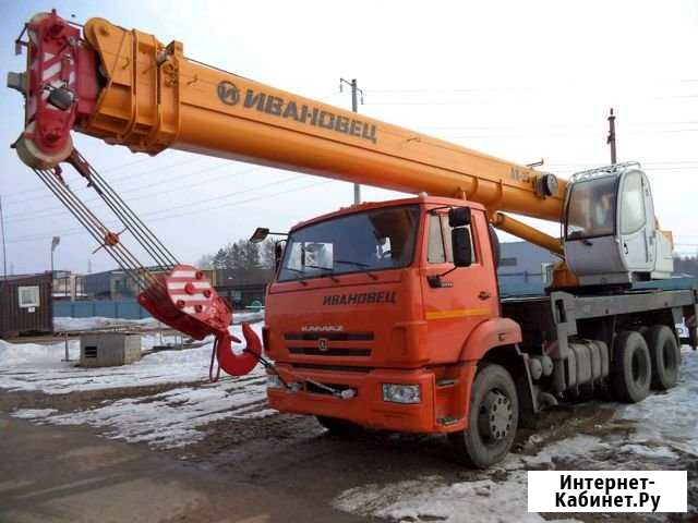 Аренда автокрана 25 тонн 32 метра Клин - изображение 1