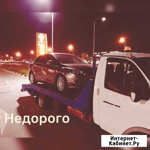 Эвакуатор Усть Донецк Усть-Донецкий - изображение 1