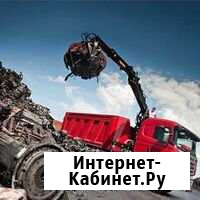 Приём чёрного и цветного металлолома. Самовывоз Пермь - изображение 1