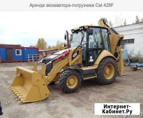 Экскаватор-погрузчик Волгоград - изображение 1