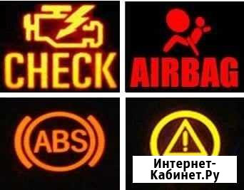 Прошивка блока airbag диагностика SRS автоэлектрик Нижний Новгород - изображение 1