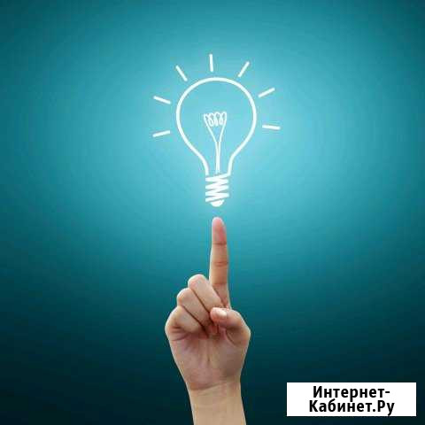 Электрик Ликино-Дулево - изображение 1