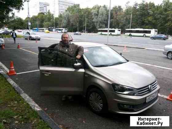 Автоинструктор Москва