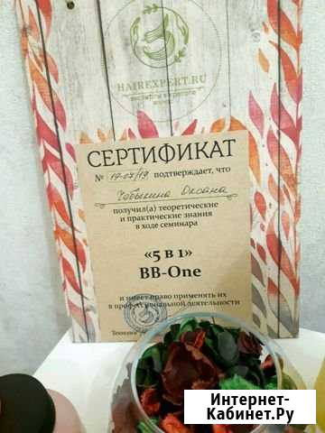 Ботокс, нанопластика, восстановление и полировка в Видное - изображение 1