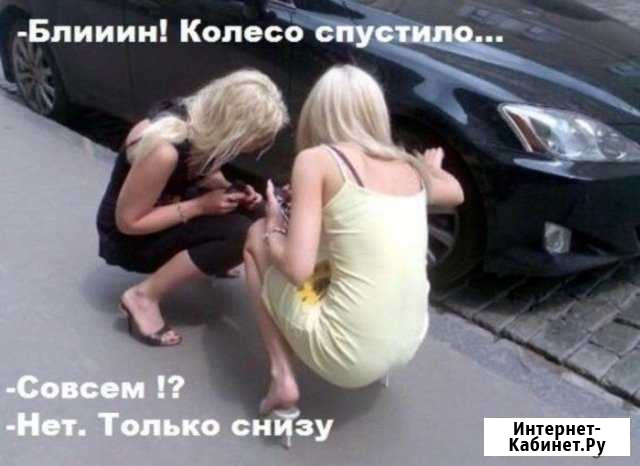 Шиномонтажа услуги Сухиничи - изображение 1