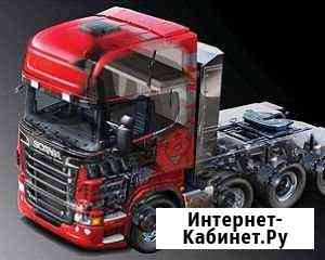 Ремонт грузовых автомобилей (любой вид оплаты) Рязань