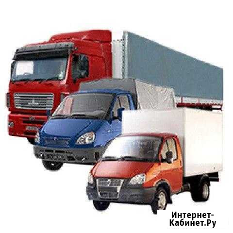 Грузоперевозки Красноярск - изображение 1