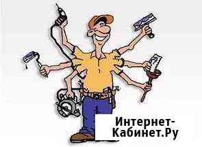 Покос,спил,электрика, сантехника, отопление Батайск