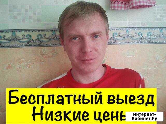 Ремонт холодильников, ремонт стиральных машин Москва - изображение 1