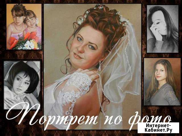 Портрет по фото на заказ Пенза - изображение 1