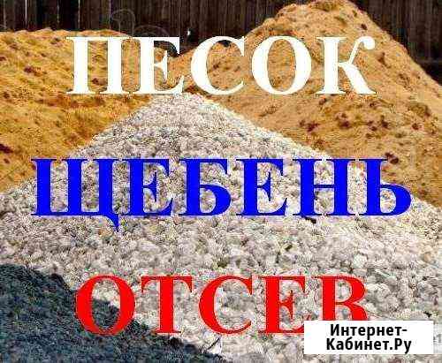 Достaвка Азов