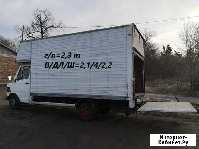 Переезды/грузчики Калининград - изображение 1