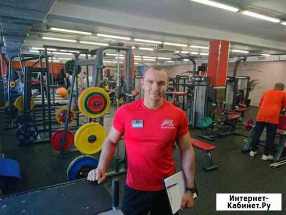 Тренер. Power-подготовка. Активное-fatloss Москва