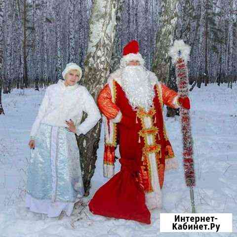 Дед Мороз и снегурочка на ваш новый год Тюмень