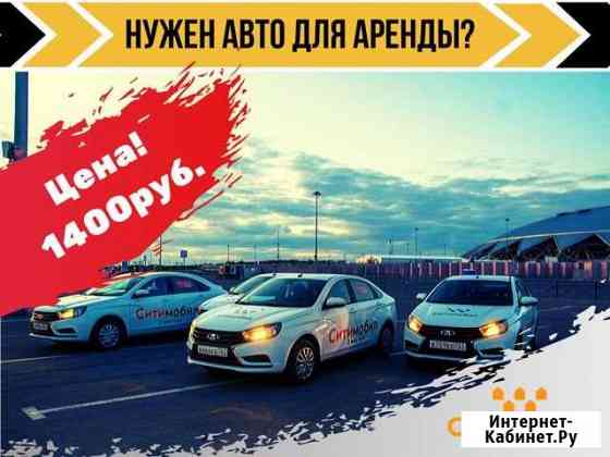 Взять авто напрокат в нижнем новгороде без водителя